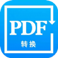 PDF转换精灵